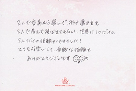17073101木目金の結婚指輪＿J005.jpg