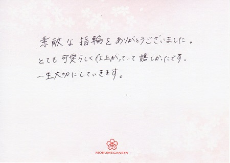 17090910木目金の結婚指輪＿Z005.jpg