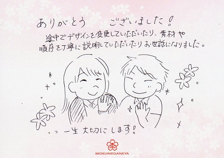 17091001木目金の結婚指輪＿J005.jpg