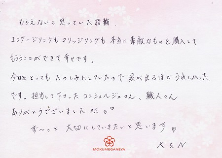 17091501木目金の婚約指輪＿Ｊ005.JPG