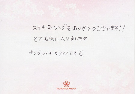 17110302木目金の結婚指輪J_005.jpg