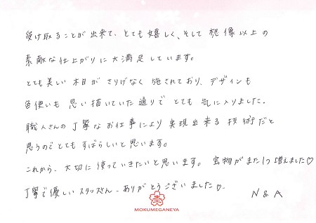 17110401木目金の結婚指輪＿Q005.jpg