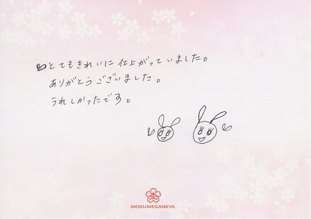 17111101木目金の婚約指輪結婚指輪_F006.jpg