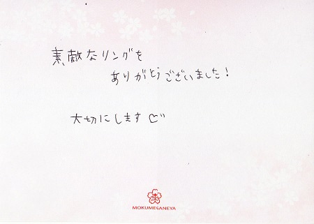 17111302木目金の結婚指輪_I004.jpg