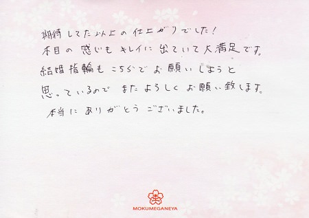 17111401木目金の婚約指輪Ｒ＿005.jpg