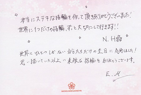 17111402木目金の結婚指輪J_005.jpg