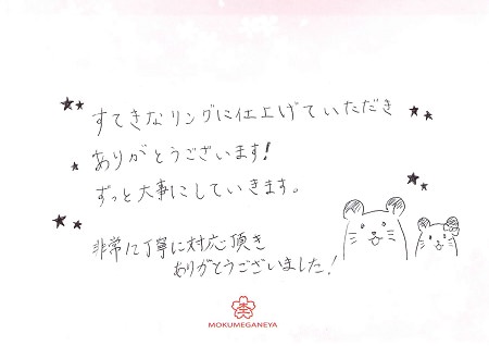 17111901木目金の結婚指輪＿Q005.jpg