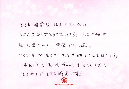 17112601木目金の結婚指輪_L005.jpg