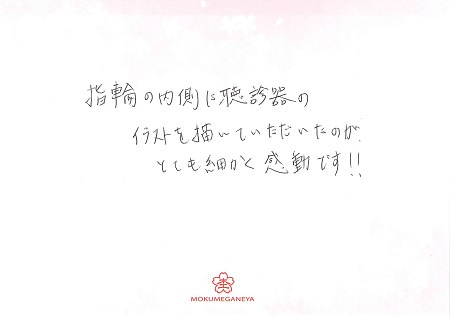 17112502木目金の結婚指輪＿Q005.jpg