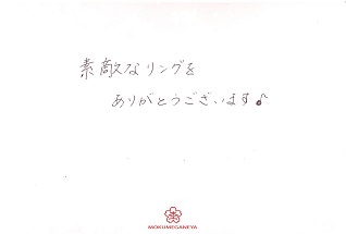 18021001木目金の結婚指輪＿S005.jpg