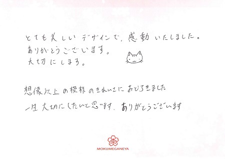 18021106木目金の結婚指輪＿Q005.jpg