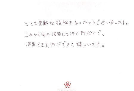 18022502木目金の婚約・結婚指輪＿N006.jpg