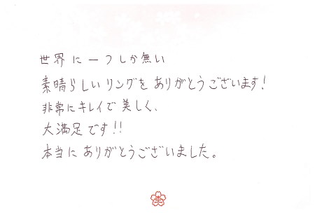 8021601木目金の婚約指輪_Z002.jpg