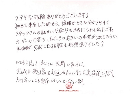 18030302木目金の結婚指輪＿J005.jpg