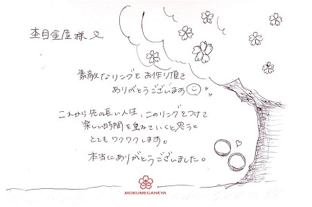18030401木目金の結婚指輪＿J005.jpg