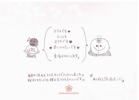 18073101木目金の結婚指輪_005.jpg