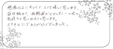 20083101木目金の婚約・結婚指輪＿G005.jpg