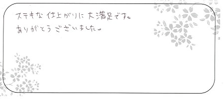 20080202木目金の結婚指輪_N004.jpg