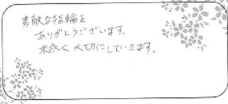 20090604木目金の結婚指輪＿G005.jpg