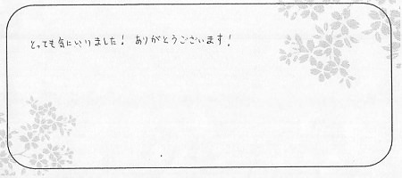 20091301木目金の結婚指輪_Q005.jpg