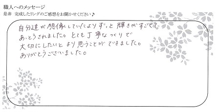 200914木目金の結婚指輪_D005.jpg