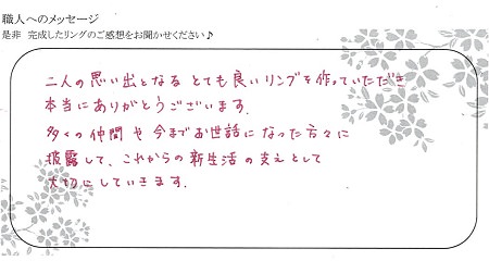 20091701木目金の結婚指輪＿C005.jpg