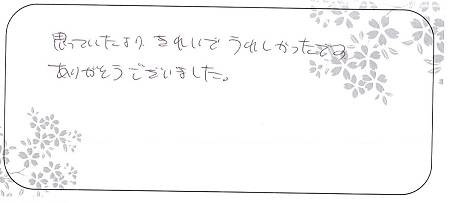 20091901木目金の結婚指輪＿N004.jpg