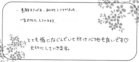 20091903木目金の結婚指輪＿J006.jpg