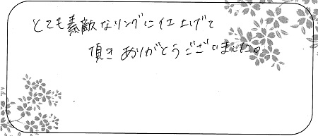 20103001木目金の結婚指輪＿M005.jpg