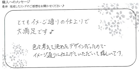 20110702木目金の結婚指輪_U004.jpg