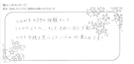 20110803木目金の結婚指輪＿OM006.jpg