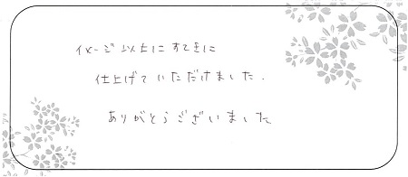 20110901木目金の結婚指輪＿N004.jpg