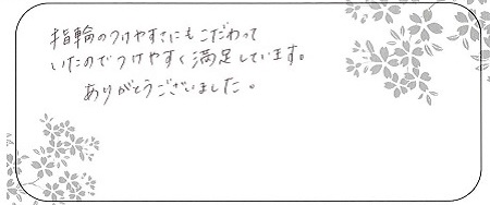 20111401木目金の結婚指輪＿G004.jpg