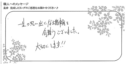 20111401木目金の結婚指輪_K004.jpg