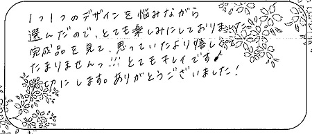 20111404木目金の結婚指輪＿C005.jpg