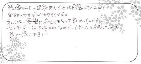 20111501木目金の結婚指輪＿J005.jpg