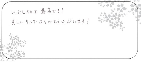 20111501木目金の結婚指輪＿N004.jpg