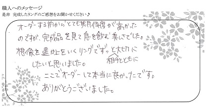 20111503木目金の結婚指輪_K004.jpg