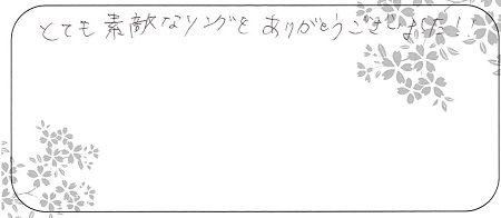 20112202木目金の結婚指輪＿G004.jpg