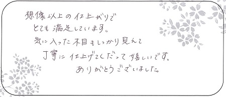 20112202木目金の結婚指輪＿N004.jpg