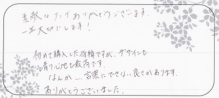 20112203木目金の結婚指輪_H004.jpg