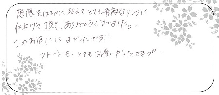 20112301木目金の結婚指輪＿B004.jpg