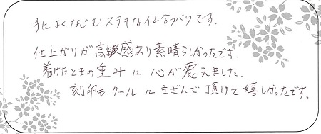 20112301木目金の結婚指輪＿G004.jpg