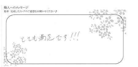 20112701木目金の結婚指輪＿OM002.jpg