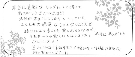 20112902木目金の結婚指輪_＿G004.jpg