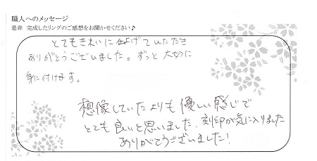 20112701木目金の結婚指輪-G-004.jpg