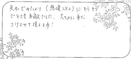 20120501木目金の記念指輪＿M005.jpg