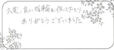 20121101木目金の結婚指輪＿G002.jpg