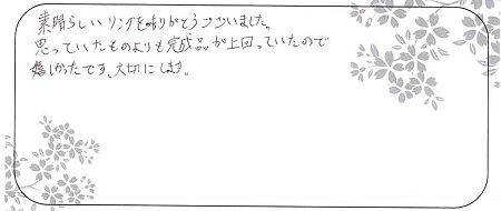 20121201木目金の結婚指輪＿LH004.jpg