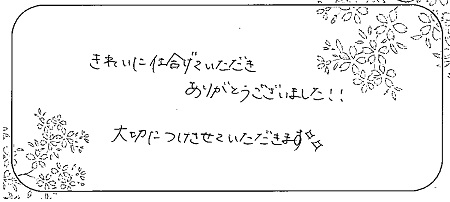 20121203木目金の結婚指輪＿R005.jpg